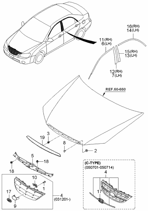 2005 Kia Spectra Radiator Grille Diagram